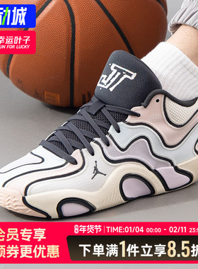 耐克男鞋官方正品JORDAN TATUM 3 PF中帮篮球鞋减震运动鞋FZ6601