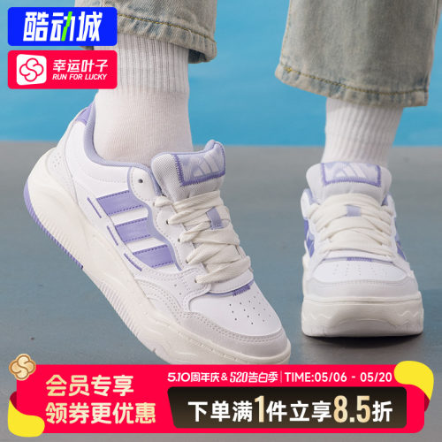 阿迪达斯休闲鞋女鞋26春季新款运动鞋Lite Shuffle厚底低帮板鞋