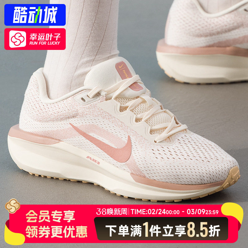 耐克Nike女鞋官方正品新款浅粉色休闲鞋AIR气垫缓震跑步鞋运动鞋
