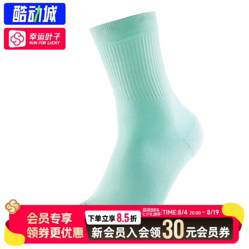 幸运叶子|STANCE休闲袜男袜女袜款ICON纯色中筒袜子透气通勤袜