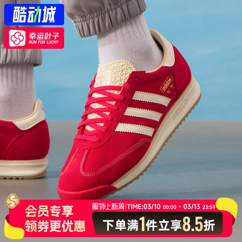 阿迪达斯三叶草男鞋女鞋2025秋冬季新款复古训练情侣户外休闲鞋