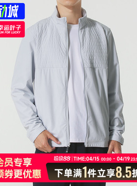 UnderArmour安德玛男装2026秋季新款运动健身训练立领夹克6005669