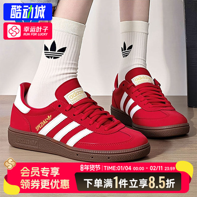 阿迪达斯三叶草女鞋2026新年款运动休闲鞋婚鞋红色德训鞋板鞋女