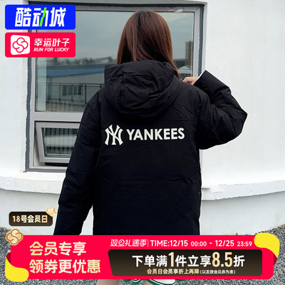 MLB官方男女羽绒服冬季新款复古连帽短款休闲宽松运动羽绒外套潮