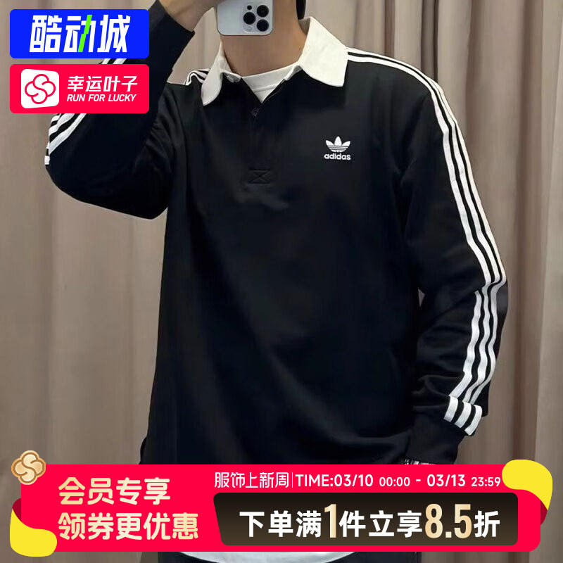 阿迪达斯三叶草长袖T恤男装春季新款POLO衫翻领透气运动服IZ4806
