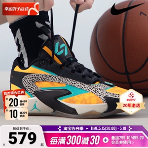 NIKE耐克实战篮球鞋男鞋JORDAN LUKA 2 PF东契奇休闲运动鞋FQ9046