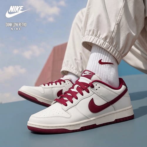 幸运叶子|耐克板鞋26新款DUNK LOW RETRO运动鞋轻便复古休闲鞋男
