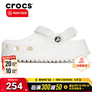 卡骆驰官方旗舰酷走Clog夏季 男鞋 厚底增高凉鞋 Crocs洞洞鞋 拖鞋 女