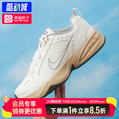 Nike耐克男鞋官方正品AirMonarchIV复古老爹鞋新款训练鞋运动鞋男