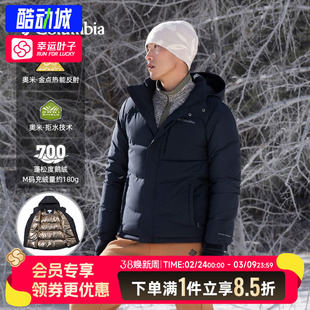 哥伦比亚户外男款金点热能保暖鹅绒羽绒服2025秋冬新款外套XE3760