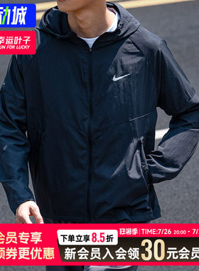 幸运叶子|耐克外套男装夏季新款运动服风行者休闲连帽梭织夹克