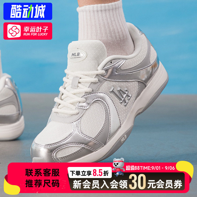 幸运叶子|MLB休闲鞋男鞋女鞋2026夏季舒适轻便情侣款复古户外鞋子图片