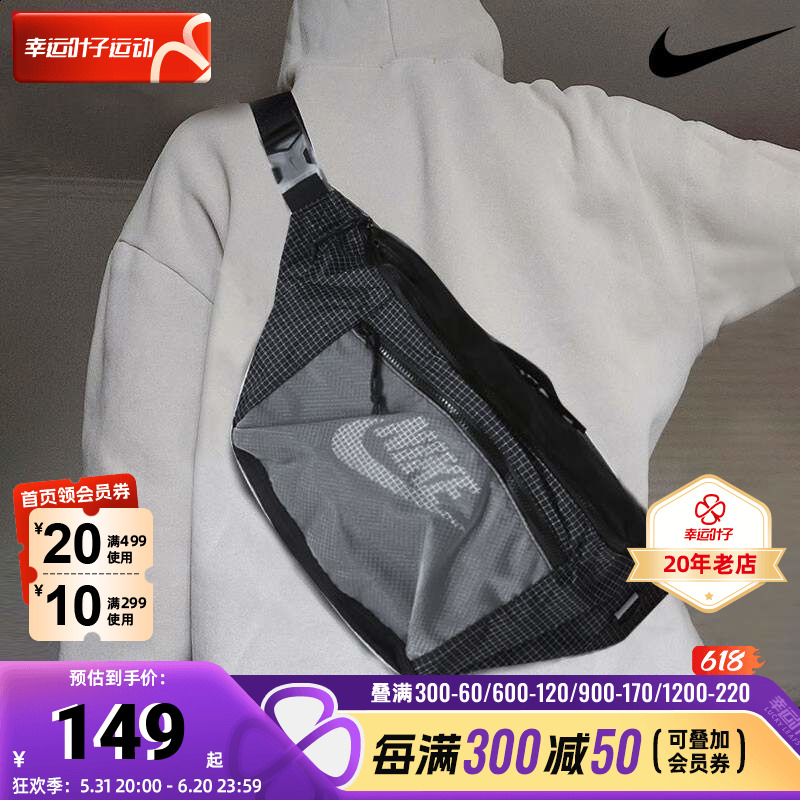 Nike/耐克腰包休闲运动骑行背包