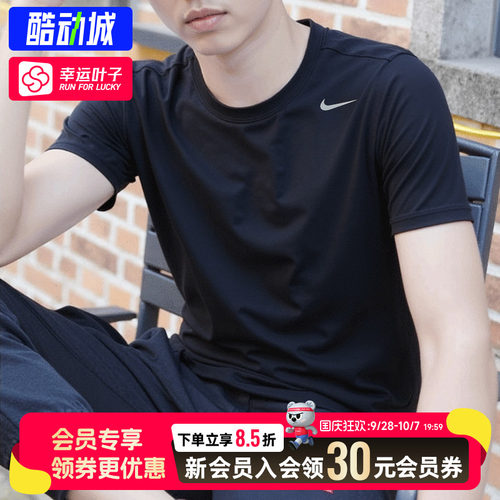 幸运叶子|耐克短袖T恤男装26夏跑步透气半袖白色宽松体恤DV9840 - 封面