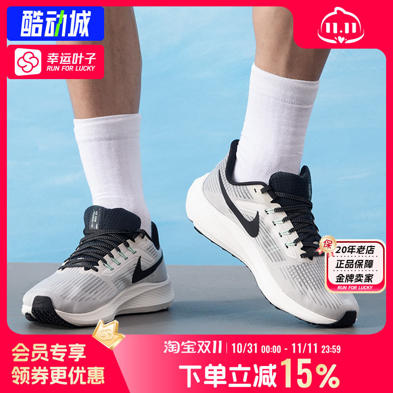 耐克Nike男鞋2025新款网面透气运动鞋flywire飞线缓震中正跑步鞋