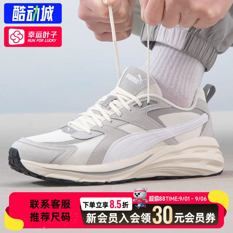 幸运叶子|彪马男女鞋26秋季白色网面透气跑步鞋情侣运动休闲鞋