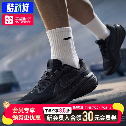 幸运叶子|耐克男鞋夏季新款DOWN SHIFTER运动鞋缓震跑步鞋休闲鞋
