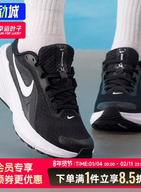 NIKE耐克女鞋2026春季款W NIKE DOWNSHIFTER 14运动跑步鞋IB1899