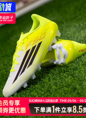 adidas阿迪达斯足球鞋男鞋女鞋2026春季新款AG短钉运动鞋JQ1486
