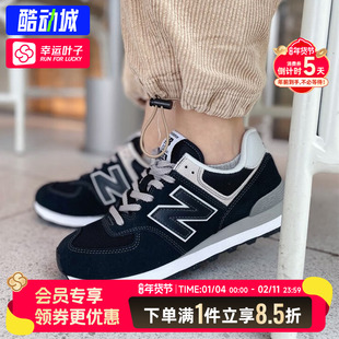 New Balance男鞋女鞋NB574情侣黑色复古运动休闲鞋慢跑鞋ML574EVB