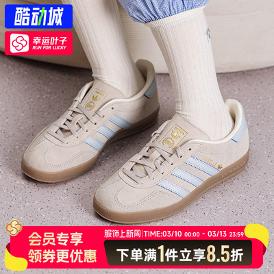 阿迪达斯三叶草女鞋GAZELLE INDOOR W运动低帮透气休闲鞋JR2432