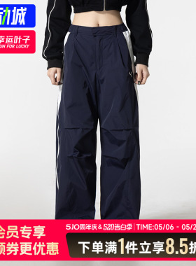幸运叶子|彪马女裤官方正品T7海军蓝色伞兵裤2026新款运动裤长裤