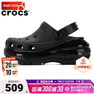 女鞋 黑色光轮Clog厚底洞洞鞋 运动凉鞋 Crocs卡骆驰男鞋 沙滩鞋 拖鞋