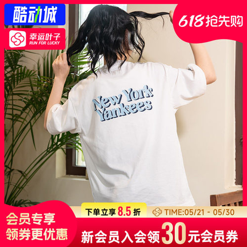 幸运叶子|MLB短袖男女款春季新款圆领休闲半袖运动服舒适T恤上衣