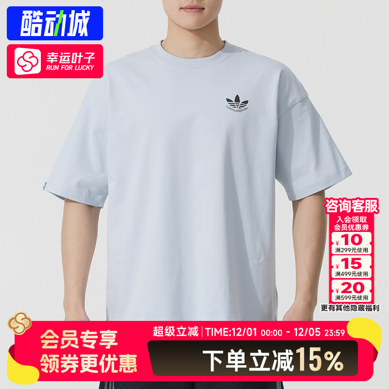 阿迪达斯三叶草短袖T恤男装2025秋季新款圆领透气休闲服JN1675