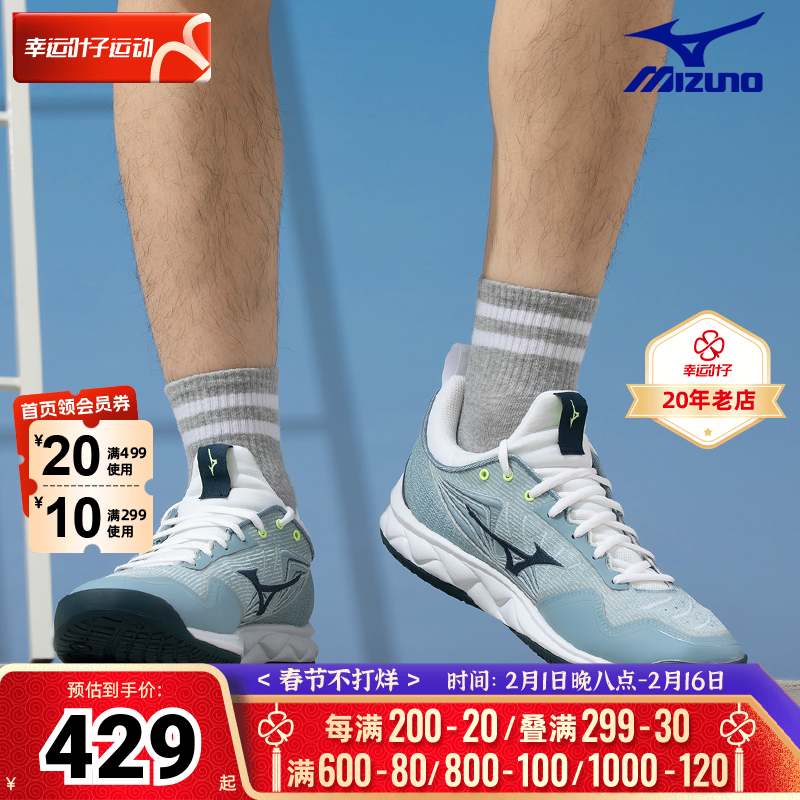 Mizuno美津浓男鞋排球鞋2023冬季新款训练运动鞋休闲鞋V1GA2120