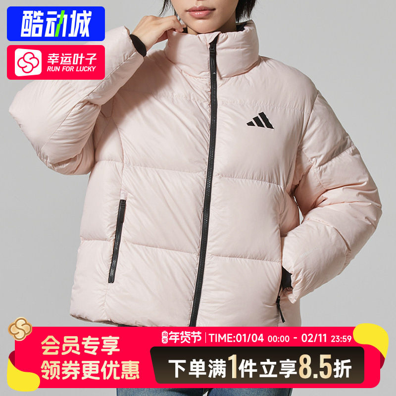 阿迪达斯女装秋冬保暖短款羽绒服2025新款户外运动服厚外套KQ5507