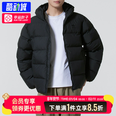 阿迪达斯三叶草棉服2025冬季新款保暖运动服连帽棉衣外套JX4123