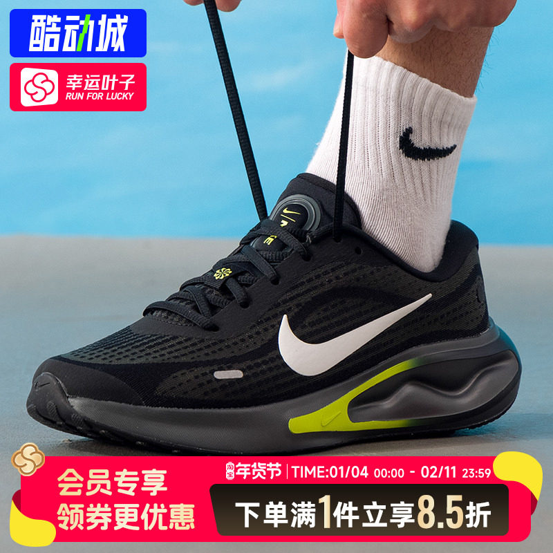 耐克正品官方男鞋2025春季休闲鞋网面运动鞋减震跑步鞋男款,运动鞋new,跑步鞋,淘宝优惠券,粉丝福利购,淘宝优惠卷