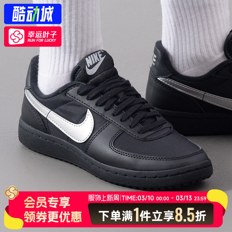 NIKE耐克女鞋官方正品新款FIELD GENERAL网球黑武士运动鞋板鞋女