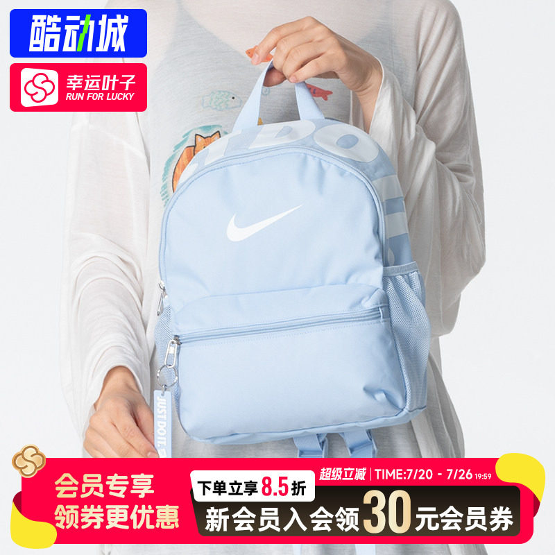 幸运叶子|耐克男包女包夏新款运动包学生书包旅游双肩包休闲背包