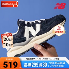 New Balance男鞋女鞋夏季新款5740系列运动鞋情侣低帮复古休闲鞋