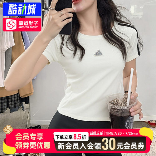 幸运叶子|阿迪达斯短袖女新款Dance运动半袖女士修身短款透气T恤