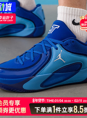Nike耐克男鞋官方正品JORDAN TATUM 4PF篮球鞋2026新款蓝色运动鞋