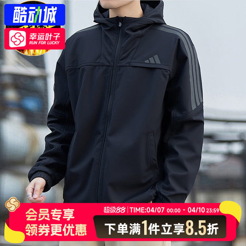 阿迪达斯外套男装春季新款跑步运动夹克男士休闲连帽外套KA1307