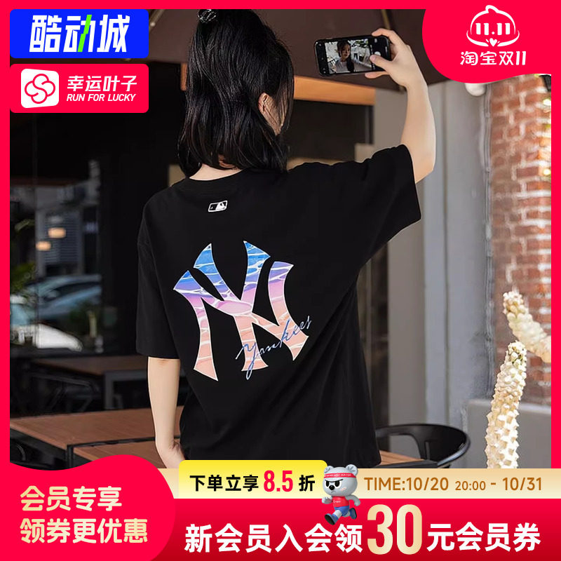幸运叶子|MLB纽约洋基男装女装秋季情侣运动服透气休闲短袖T恤