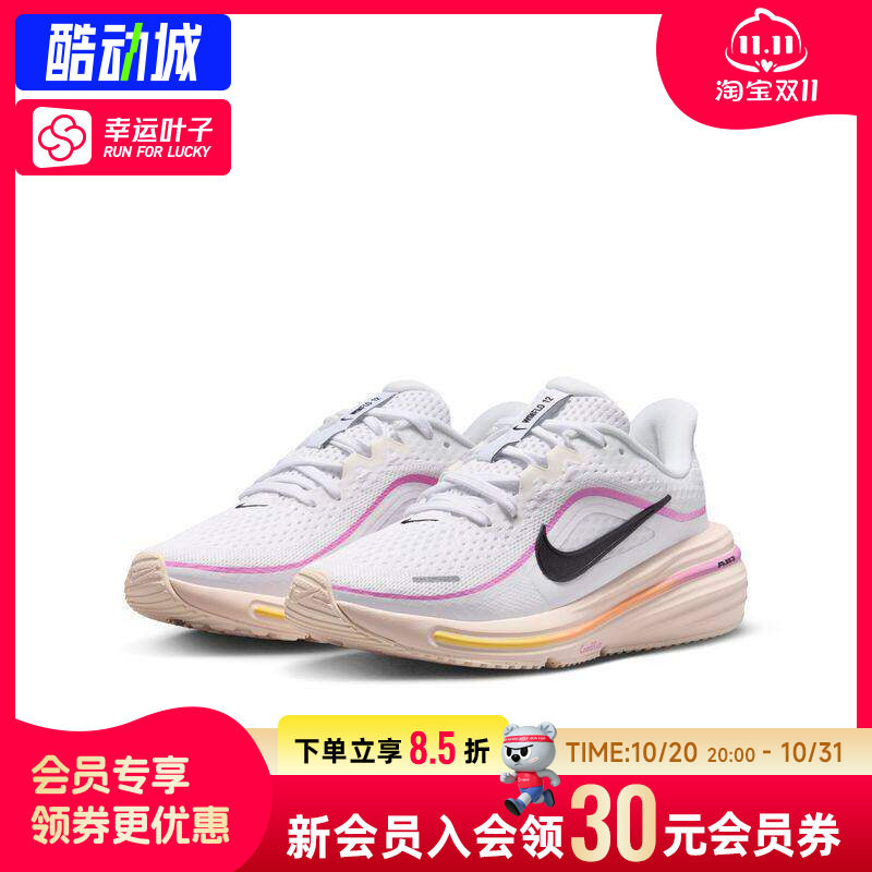 Nike耐克新款跑步鞋男女透气轻便厚底运动鞋白色彩虹条纹休闲鞋