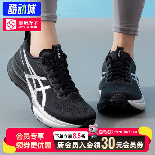 ASICS亚瑟士女鞋秋季运动鞋GEL-KAYANO32 PLATINUM缓震跑步鞋