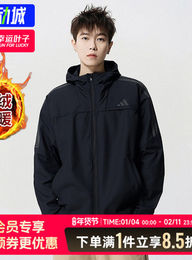 阿迪达斯加绒外套男装2026新款连帽运动服保暖休闲夹克男KA1307