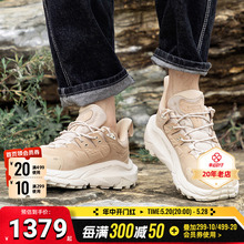 GTX皮革减震防水徒步鞋 HOKA ONE Kaha2 LOW 1130530 男女款