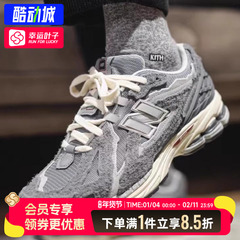 New Balance NB1906R燕尾灰男女鞋复古运动休闲跑鞋老爹鞋M1906DA
