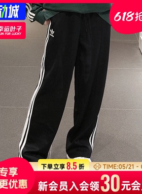 幸运叶子|阿迪达斯三叶草长裤男裤秋季黑色针织运动裤宽松休闲裤