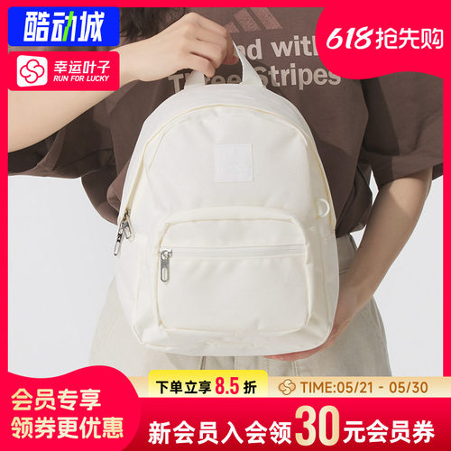 幸运叶子|阿迪达斯双肩包女包书包小巧迷你轻便通勤背包旅行包