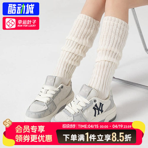 MLB板鞋男鞋女鞋2026春季新款厚底增高学长鞋复古老花休闲运动鞋