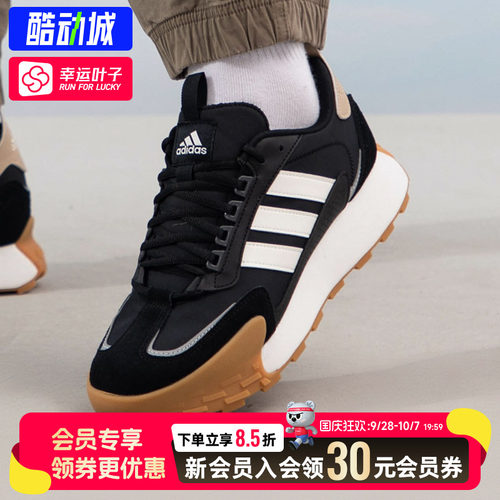 幸运叶子|adidas阿迪达斯男鞋女鞋FUTRO MIXR运动鞋跑步鞋IG1885