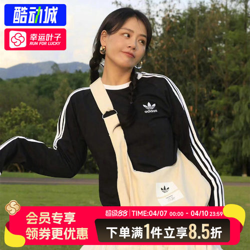 阿迪达斯三叶草长袖T恤女2026新款情侣卫衣三条纹打底衫男IA4877